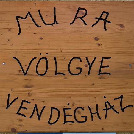 Mura Voelgye Vendeghaz Muraratka エクステリア 写真
